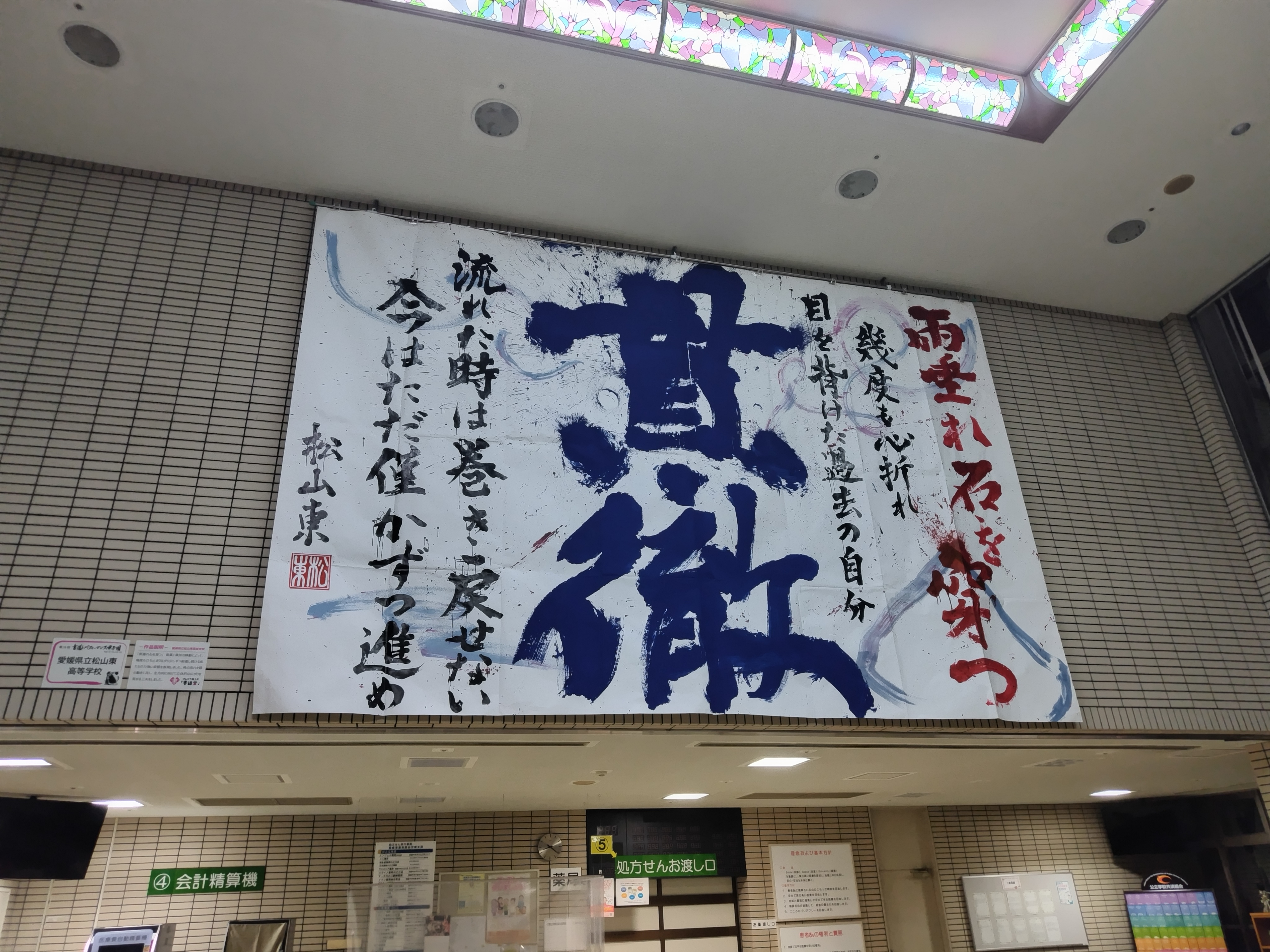 QRwZ̍i