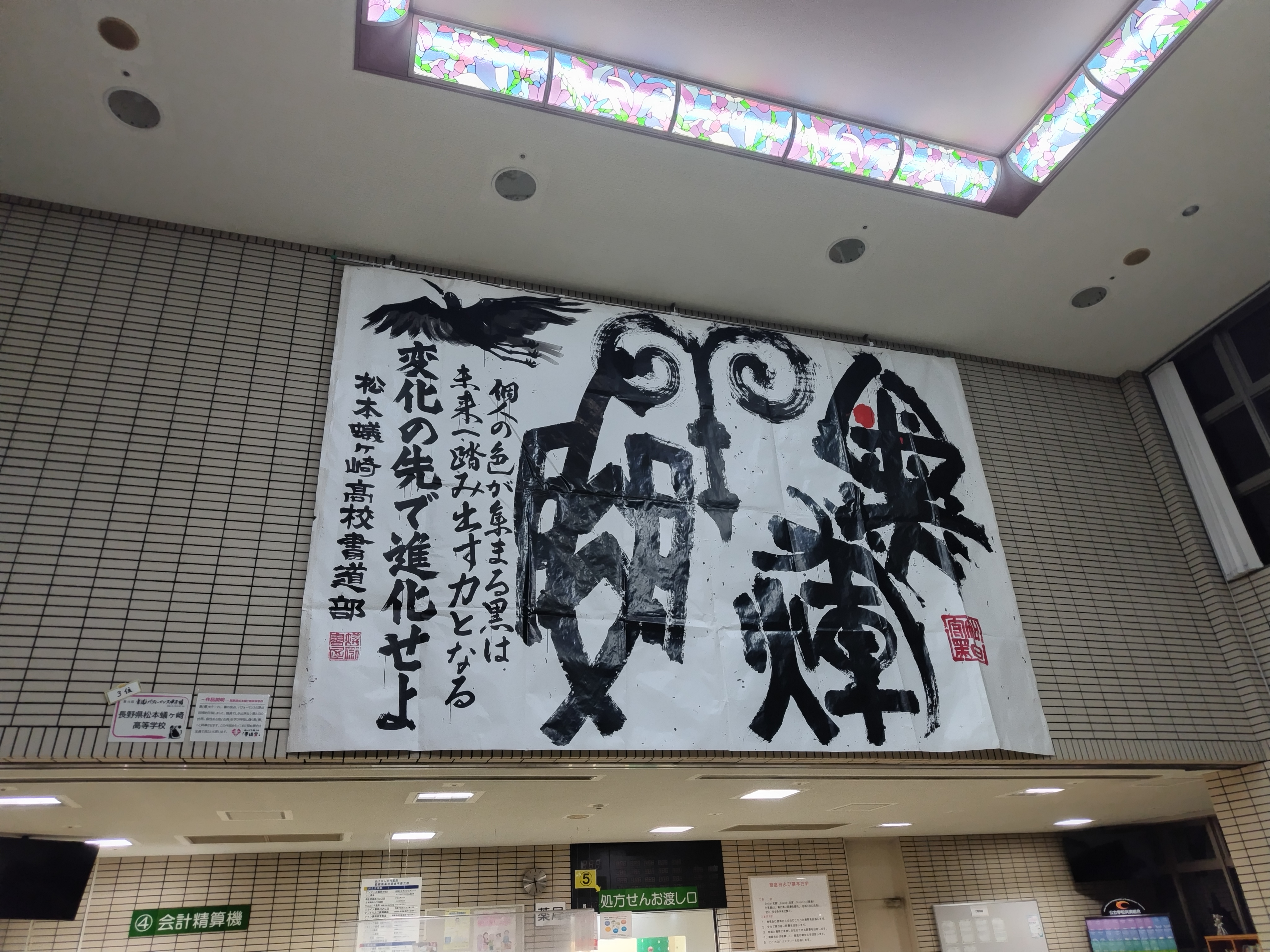{aP荂wZ̍i