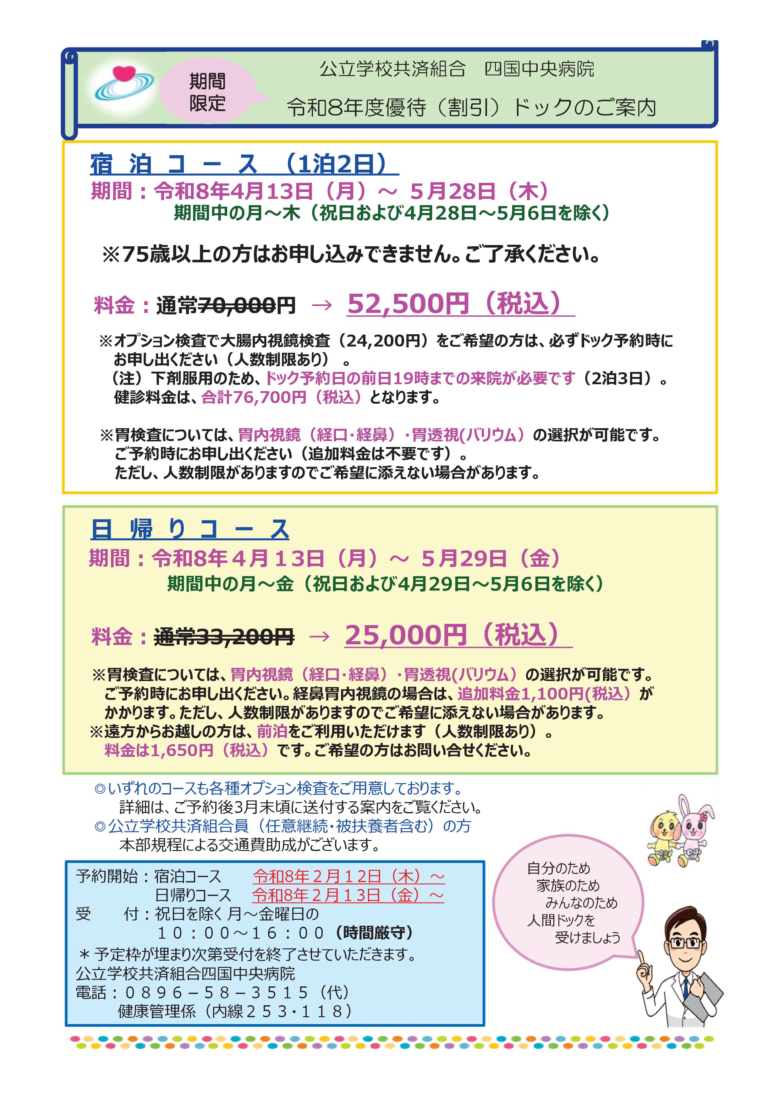 �D�҃h�b�N���ē�1